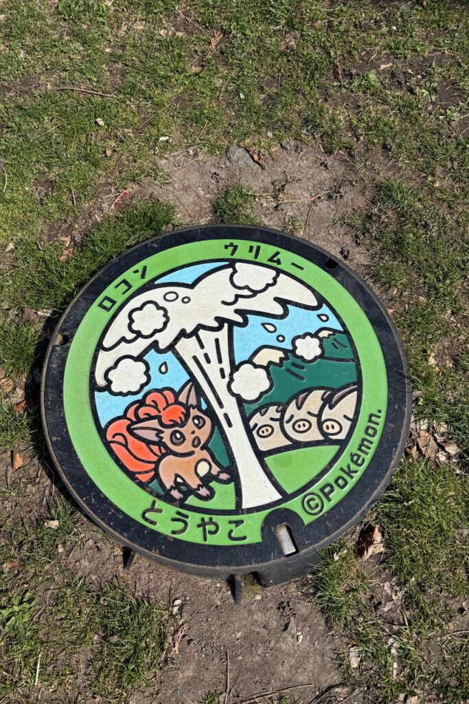 Lake Toya manhole cover
