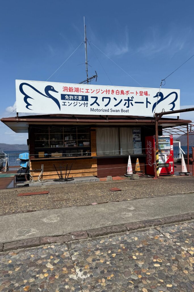 Lake Toya swan boat